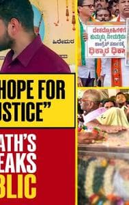 Delay In Probe Drains Neha Hiremath’s Father Niranjan Of Hope For Justice | Republic Exclusive