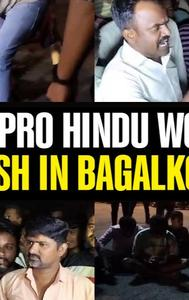Tension in Bagalkote After Pro Hindu Activists Clash With Police For Protecting Inter Faith Couple